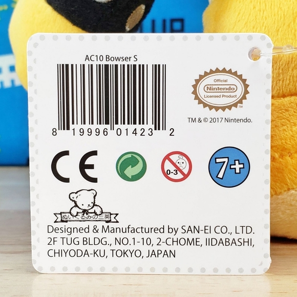 Little Buddy Nintendo BOWSER 10" #10 2017 All Star Super Mario Collectible Plush - Picture 11 of 12